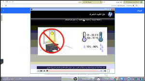 Jpldg juvdt fvkjv hp 1102 : Ø´Ø±Ø­ ØªØ¹Ø±ÙŠÙ Ø·Ø§Ø¨Ø¹Ø© Hp Ù…Ù† Ù…ÙˆÙ‚Ø¹ Ø§Ù„Ø´Ø±ÙƒØ© Ø§Ù„Ø±Ø³Ù…ÙŠ Youtube