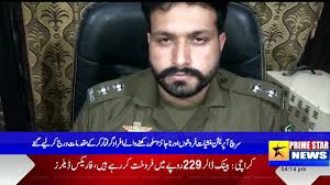 DPO Sheikhupura Faisal Mukhtar Ka Manshiat Foroshon K Khilaf Operation