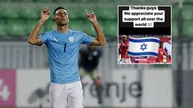 Manchester united's paul pogba and ivorian midfielder amad diallo brandish a palestinian flag after the team's final home game of the season . Israeli Footballer Photoshops Image Of Pogba Carrying Palestinian Flag Thanks Him For His Support Rt Sport News
