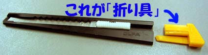 まくべん 小ネタ 小さな文具の大きな力３