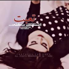 Pin By نبض الحياة On Baghdad In 2020 Movie Quotes Funny Movie Quotes Funny Quotes