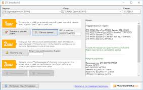 Etc etc.alcatel (tcl) mw40cj, mw41, r217. Buy Code For Unlock Modems And Routers Via Zte Unlocker And Download