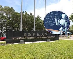香港科技大學推出免費使用的科大版ChatGPT 引領教育界的AI革新| ezone