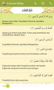 For more information and source, see on this link : Doa Khatam Quran Shefalitayal