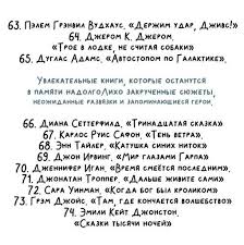 трое в лодке не считая собаки скачать книгу Pdf Pin Ot Polzovatelya Shohsanam Na Doske L I T E R A T U R E Spiski Knig Knigi Literatura
