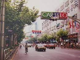 白天的淮海中路 street view trip scenes