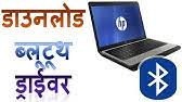 Hp can identify most hp products and recommend possible solutions. Connect A Bluetooth Device In Windows 10 On An Hp Computer Hp Computers Hpsupport Youtube