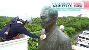 ジョン万次郎
