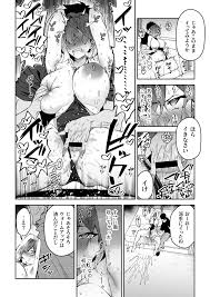 オリジナル】ガチハメSEX指導2 - 同人誌 - エロ漫画 momon:GA（モモンガッ!!）