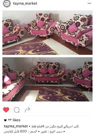 سوق تيماء للمستخدم Tayma Market Twitter
