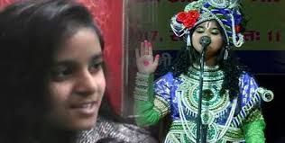 American Organization Will By Honored As Aalia Khan, Reading The Verses Of  Krishna Geeta