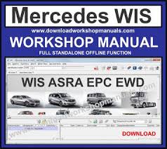 Mercedes epc/wis/asra 04/2018 + keygen, mercedes wis asra. Mercedes Wis Download