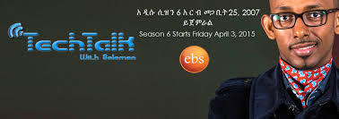 TechTalk With Solomon het hul...