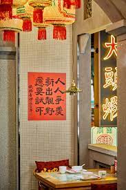 如何打造有温度的餐饮 城市名片 岭南文化 大鸽饭 品牌升级on behance store design chinese style interior cafe design