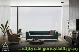 طقم كنب تركي فاخر لعشاق الفخامة والرقي عنبتاوي للأثاث Anabtawi Furniture Facebook