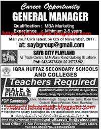 Latest Jobs In Newspaper Degree Of Education Car Insurance General Manager And Teachers Jobs Jobs For Teachers Car Insurance Car Insurance Online