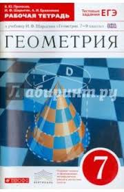 гдз контрольные работы по русскому языку 2 класс канакина горецкий Tekst Kontrolnye Raboty Za 2 Klass Po Programme Fizika Uchebnik Obrazovanie