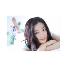 Manage your video collection and share your thoughts. å­å½¹æ™‚ä»£ãŒè¶…å¯æ„›ã„ æ°¸é‡ŽèŠ½éƒã®ã‚¤ãƒ³ã‚¹ã‚¿ã‚°ãƒ©ãƒ ãŒãƒˆãƒ¬ãƒ³ãƒ‰ã« Colorful Instagram ã‚¤ãƒ³ã‚¹ã‚¿ã‚°ãƒ©ãƒ ã‚'ã‚‚ã£ã¨æ¥½ã—ã