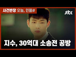 Jun 30, 2021 · 1. ë°°ìš° ì§€ìˆ˜ í•™í­ ë…¼ëž€ ì—¬íŒŒ ê³„ì† 30ì–µëŒ€ ì†Œì†¡ì „ ê³µë°© Jtbc ì‚¬ê±´ë°˜ìž¥ Youtube