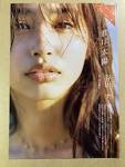 宮脇麻那