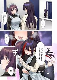 無口な彼女の性感帯～声は出さないけど身体は正直だね、ずぶ濡れだよ 13 - 商業誌 - エロ漫画 momon:GA（モモンガッ!!）