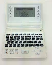 معلم, جمرلغ, barakallah, والثقافات العديدة. Bangla To English English To Malay Arabic French Translation Photos Electronic Dictionary Buy Bangla To English Dictionary Picture Translate English To Malay Bengali English Translation Photos Product On Alibaba Com