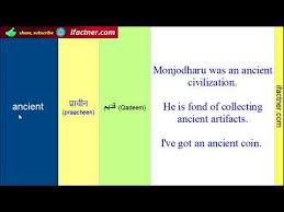 Ancient Meaning With Example Sentences In English And Translation In Hin English Sentences English Words Sentences