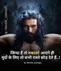 Sanjana V Singh Some Inspirational Quotes Bollywood Quotes Inspirational Quotes Pictures