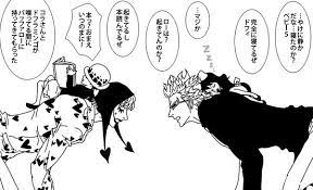 twitter one piece comic one piece anime one piece fanart