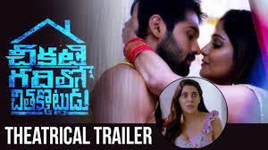 Quanzhi fashi season 4 episode 11 english sub hd the full time mage. Chikati Gadilo Chithakotudu Theatrical Trailer Adith Santhosh P Jayakumar Manastars Youtube
