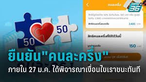 เมื่อวันที่ 28 ม.ค.64 ภายหลังจากที่ประชุมคณะรัฐมนตรี (ครม.) 3nad0gwkkznspm