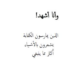 pin by pearl sea on look look what i ve found p words quotes arabic quotes