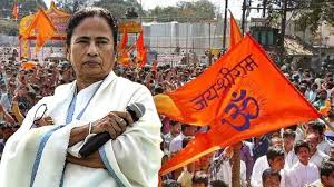 सीने पर 'जय श्री राम' लिखकर सड़कों पर उतरे BJP कार्यकर्ता, CM ममता ने  फेसबुक पर दिया जवाब