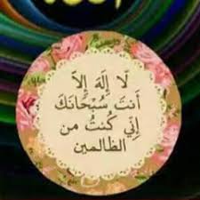 C♯ bel c7 um p a7 uas bercumbu dengan kau. Tunggu Sekejap In Shaa Allah