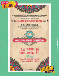Griha pravesh ka invitation card format in hindi. House Warming Invitation Card Templates House Warming Invitations