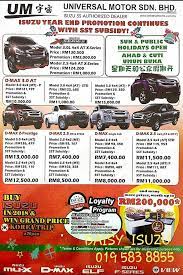 Tahun baharu 2020 ini 20 kereta yang bakal tiba ke malaysia motoqar. Isuzu Dmax Sabah Top 1 Dealer Daisy 0195838855 Beitrage Facebook