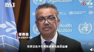名站推薦 tips：2021年6月8日 更新失效連結 total 13 ». ä¸–å«ç»„ç»‡æ‰¹è¯„æ–°å† ç–«è‹—åˆ†é…ä¸å‡ æœ‰å›½å®¶ç«ŸåªèŽ·å¾—25å‰‚ç–«è‹— è¯åˆ¸æ—¶æŠ¥ç½'