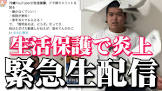 マルコロン (Youtuber)