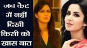 Image of katrina kaif history