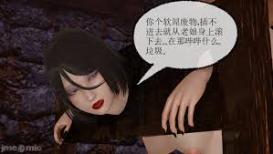 拉拉啊拉拉] 淫女小柔-第4話3-30[下] - 情色卡漫- JKF 捷克論壇