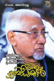 ART & CULTURE Archives