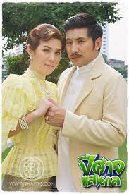 ช่อง 7 เอชดี (ชื่อเดิม:สถานีโทรทัศน์สีกองทัพบกช่อง 7) เป็นช่องโทรทัศน์ที่มีรายการต่าง ๆ มากมาย รวมไปถึงละครที่มีมากมายหลายเรื่องและหลายช่วง. Gallery à¸› à¸¨à¸²à¸ˆà¹à¸ªà¸™à¸à¸¥