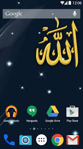 خلفيات اسلامية متحركة For Android Apk Download