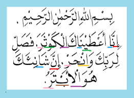 Check spelling or type a new query. Mad Thobi I Pada Surat Al Kautsar Masrozak Dot Com