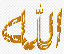 Pikpng encourages users to upload free artworks without copyright. Allah Png Transparent Allah Png Png Download Vhv