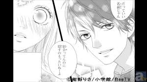 それは 信じられない話と思うかもしれませんが 何回心理テストを繰り返しても 同じ結果を得るでしょう つまり生後すぐ別れた 一卵性双生児に. ãƒžãƒ³ã‚¬ èƒ¸ãŒé³´ã‚‹ã®ã¯å›ã®ã›ã„ ãŒ Dtv ã«ã¦ç‹¬å é…ä¿¡ ã‚¢ãƒ‹ãƒ¡ã‚¤ãƒˆã‚¿ã‚¤ãƒ ã‚º