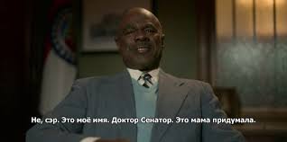 Тарантиновские диалоги в сериале Фарго | Пикабу