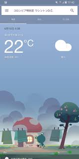 Frog Weather Shortcut For Android Apk Download