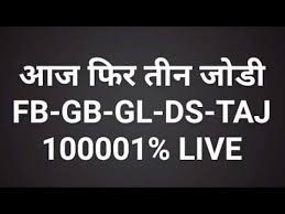 Videos Matching 28 09 2018 All Game Satta Chart Desawar