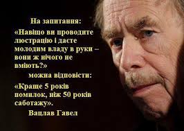Наливайченко: Уничтожение документов потопом не спасет судей-коррупционеров - Цензор.НЕТ 831